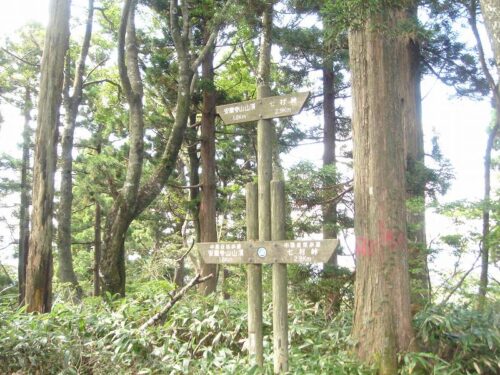 道しるべ
