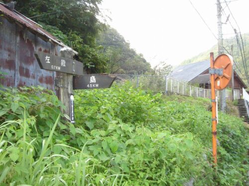 道しるべ