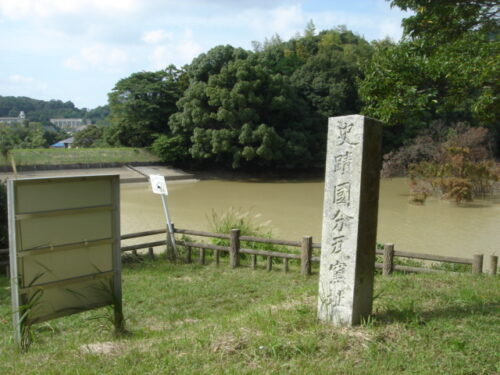 国分寺跡