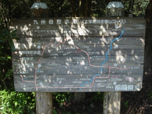天拝山コース案内図