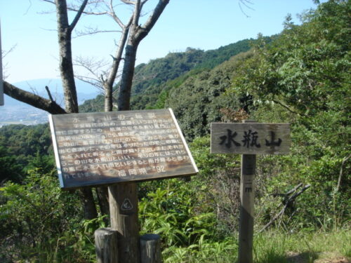 Dsc02365 水瓶山