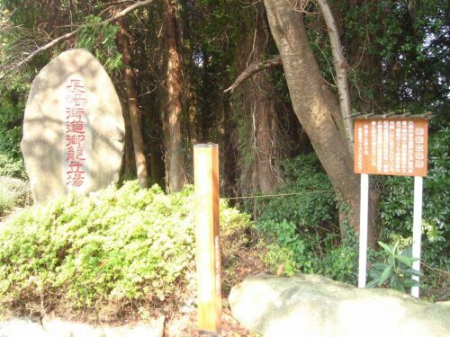 長崎街道 井樋の尾付近