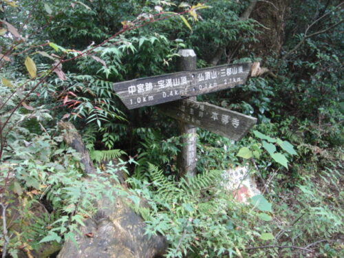 Dsc02470 道しるべ