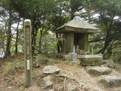 仏頂山