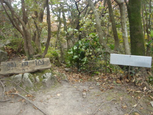 頭巾山