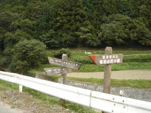道しるべ