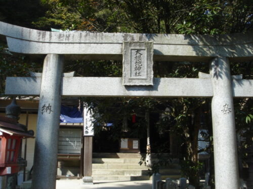大根地神社