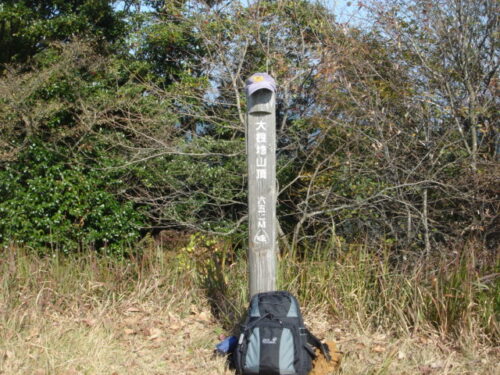Dsc02494 大根地山 山頂