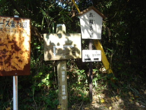 Dsc02496 長崎街道 冷水峠