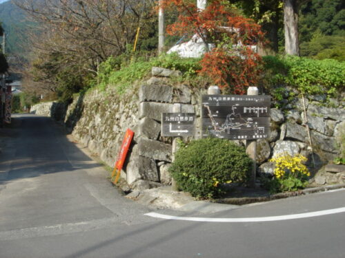 Dsc02511 秋月-古処山コースの案内板