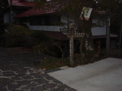 Dsc02575_2 道しるべ