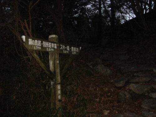Dsc02578 道しるべ