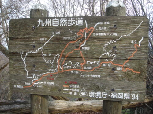 一の岳付近 案内板