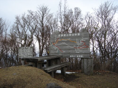 求菩提山登山の案内板