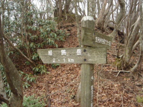 Dsc02591 道しるべ