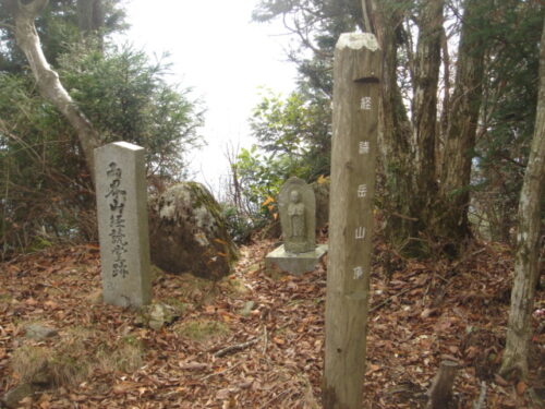 Dsc02593 経読山 992m
