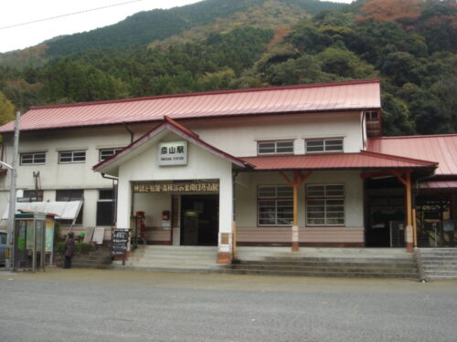 JR彦山駅