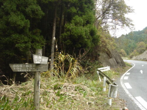 Dsc02614 道しるべ