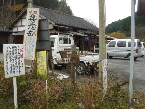 Dsc02615 道しるべ