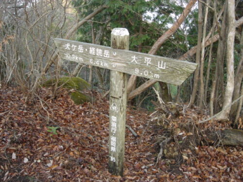 道しるべ