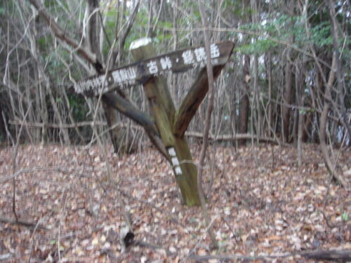 道しるべ