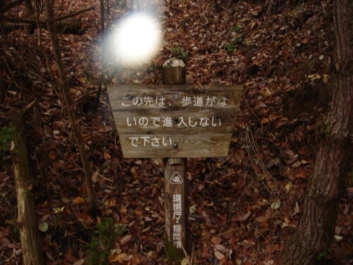 道しるべ
