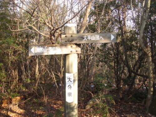 Dsc02703 道しるべ