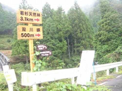 Dsc08567 道しるべ