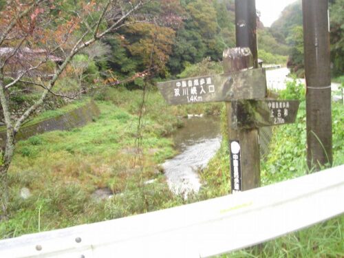 Dsc08570 道しるべ