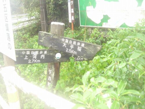 道しるべ
