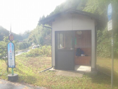 Dsc08592 町営バス停