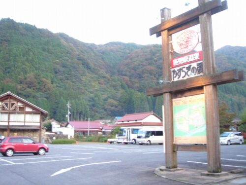 Dsc08622 匹見峡