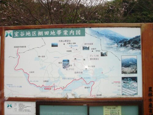 Dsc08633 室谷地区の案内図