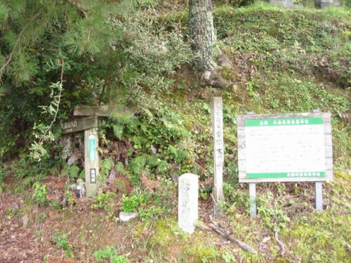 大麻山入口