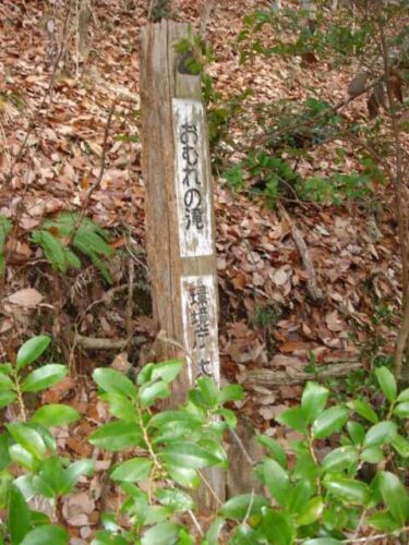 おむれの滝