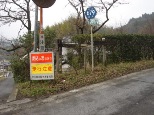 道しるべ