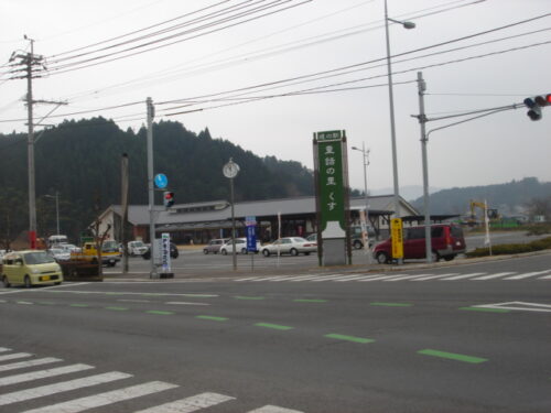 道の駅　童話の里　くす
