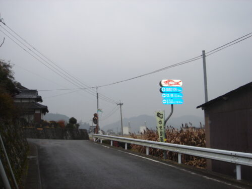 道しるべ