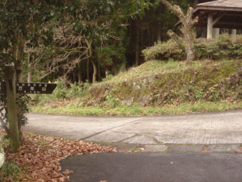 万年山への道しるべ