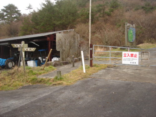 万年山へ