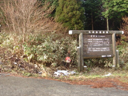 案内板