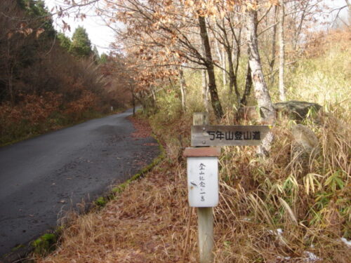 道しるべ