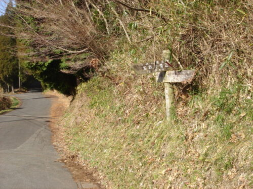 道しるべ