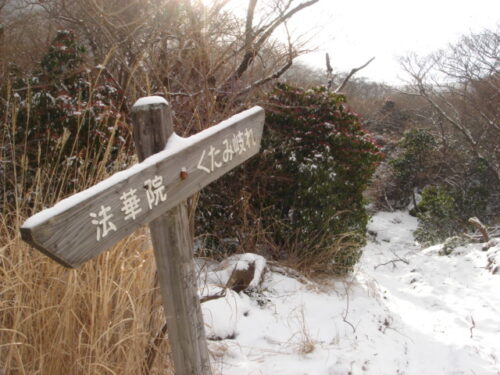 道しるべ
