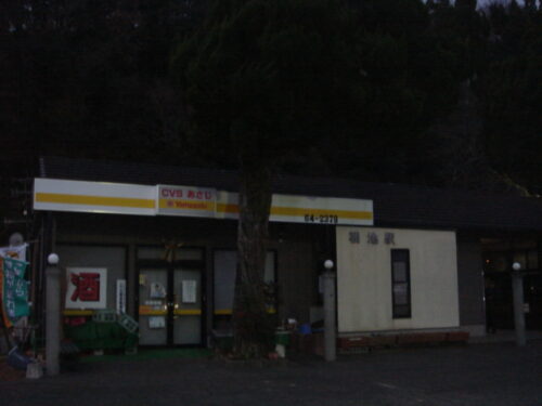 Dsc02892 JR朝地駅