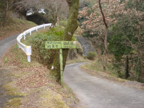 Dsc02898 井ノ向地区