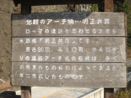 Dsc02938 案内板