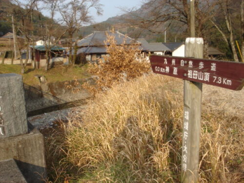Dsc02943 神原 出会
