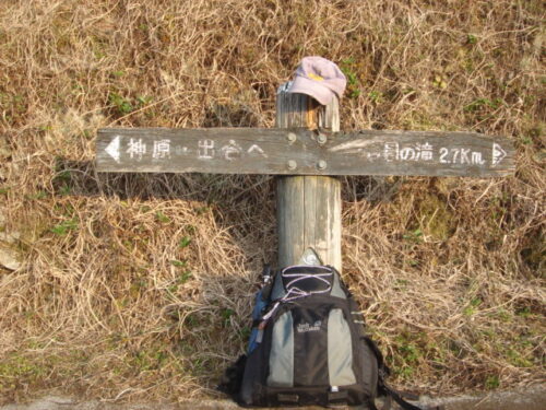 Dsc02944 道しるべ