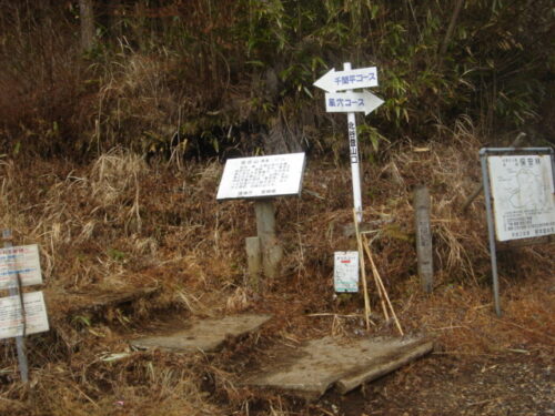 Dsc02980 北谷登山口